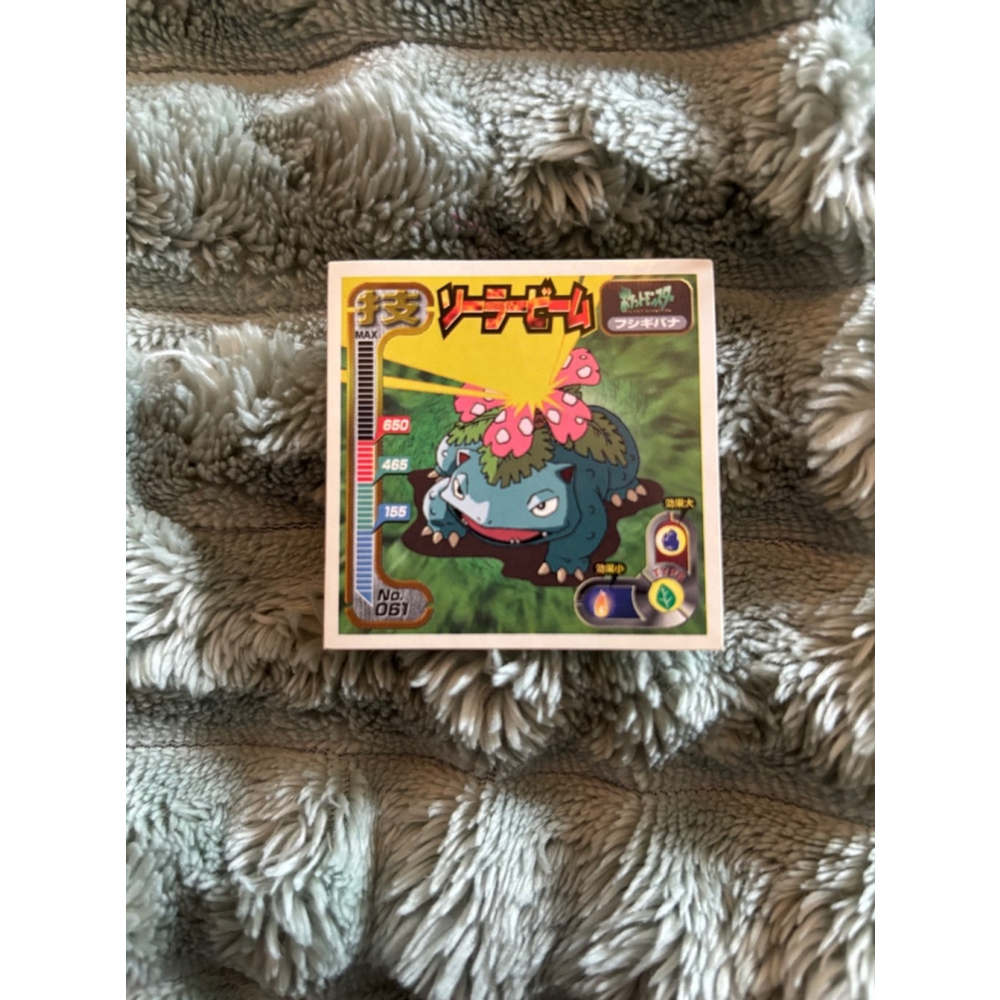 (1) Venusaur No. 051 Vintage 1998 Pokemon Amada Sticker NM
